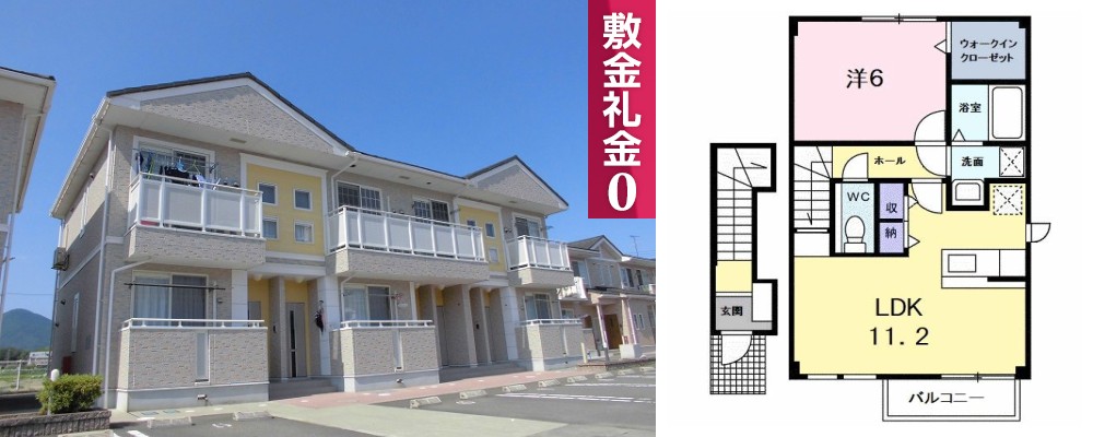 ウィルレジデンスV 203の外観と間取り図