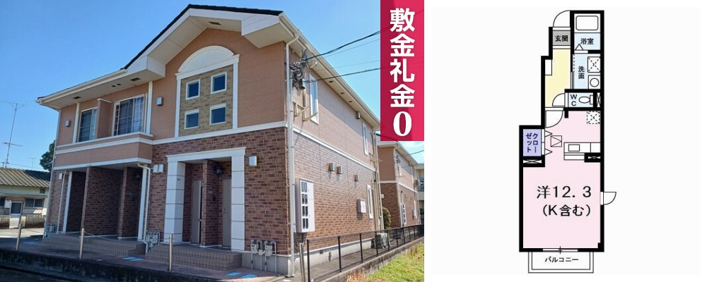 オレンジ ハイツ A 101の外観と間取り図