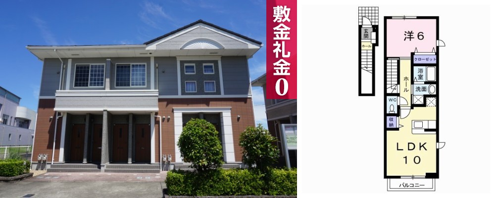 シャン・ド・フルール C 201の外観と間取り図