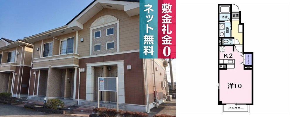 ベルメゾン サピーA 103の外観と間取り図