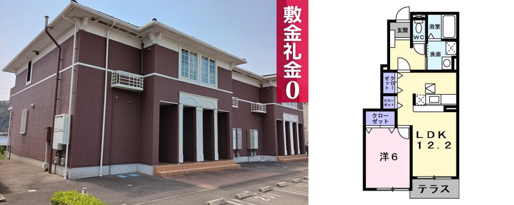 ヴィラ・デル・マーレB 103の外観と間取り図