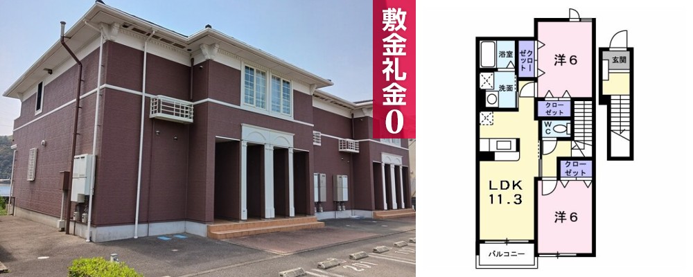 ヴィラ・デル・マーレB 202の外観と間取り図