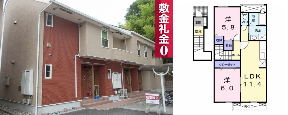 エスペランサ B 202の外観と間取り図