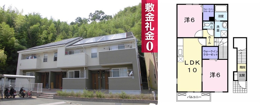 エスペランサ C 201の外観と間取り図