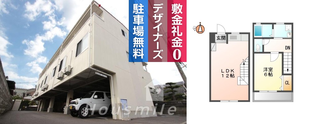 クレスト南昭和 105の外観と間取り図