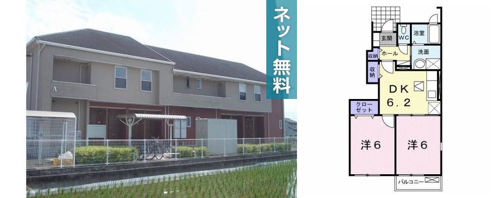 レジデンス サザン A 101の外観と間取り図