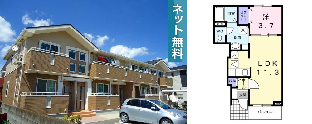 エスペランサ 103の外観と間取り図
