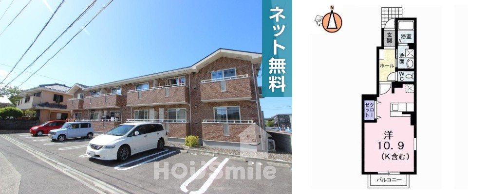 メゾンSakaki 101の写真