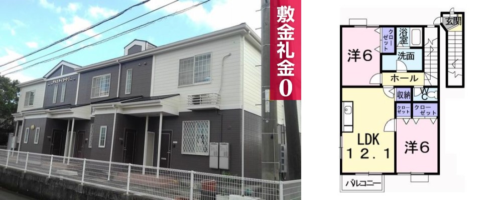 アメニティコートI 203の外観と間取り図