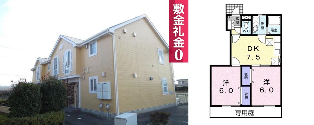 ソレイユ・ルヴァンB 102の外観と間取り図