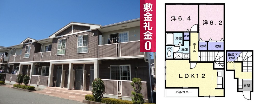 サンシェール A 201の外観と間取り図