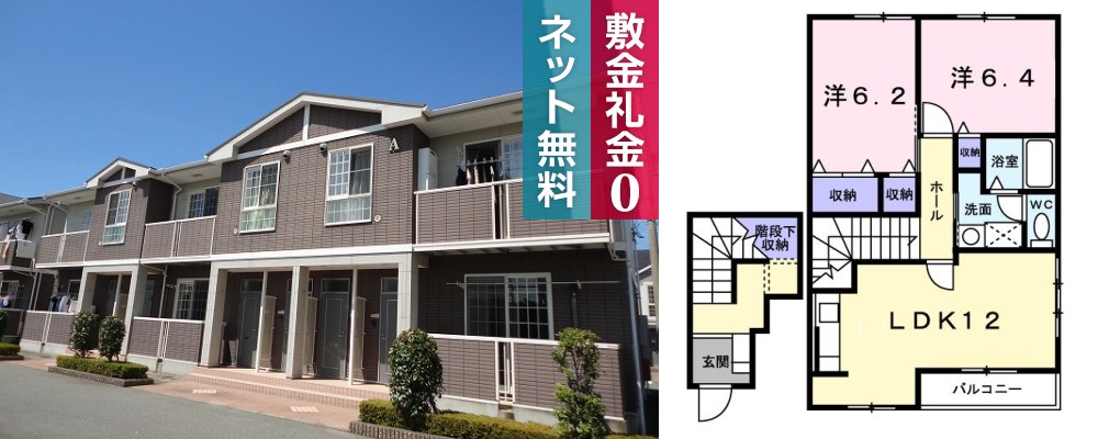 サンシェール A 203の外観と間取り図