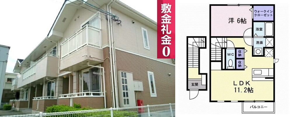 グリーンハウス 205の写真