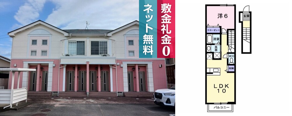 スィートメモリー 203の外観と間取り図