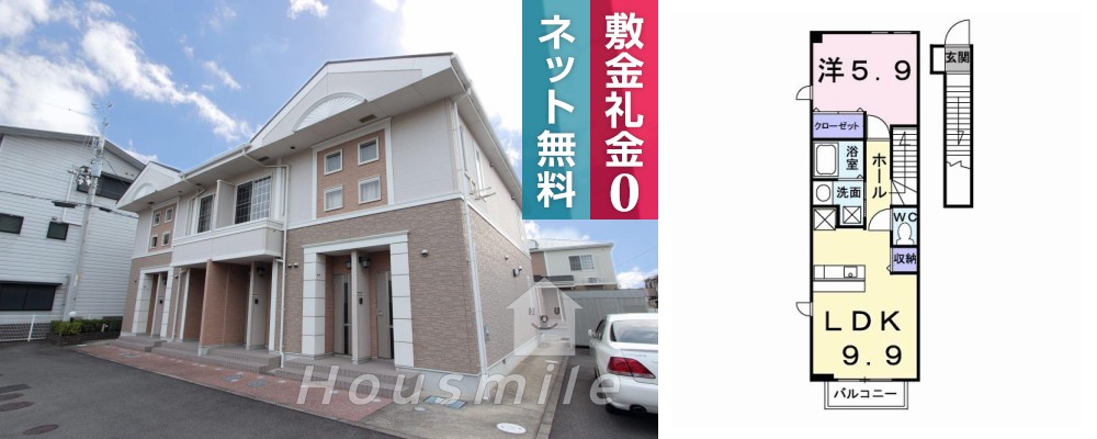 デュエル ミサキC 205の外観と間取り図