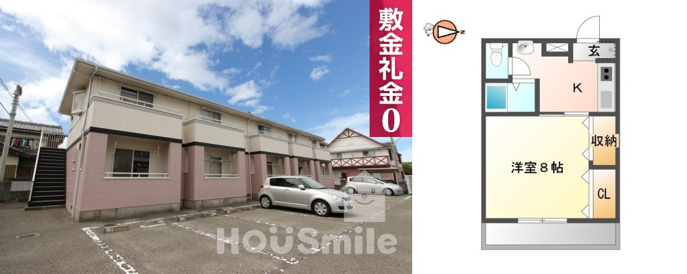 レジデンスイマイ 203の外観と間取り図