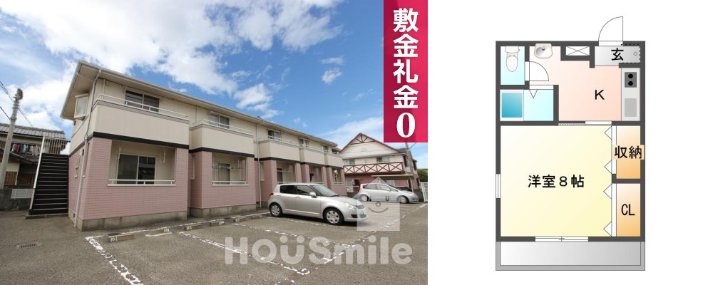 レジデンスイマイ 205の外観と間取り図