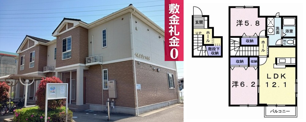 ベルメゾン ハラダA 201の外観と間取り図