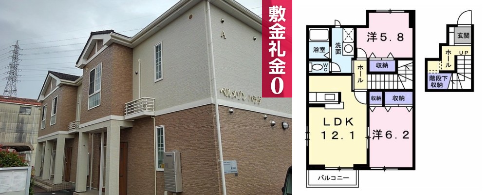 ベルメゾン ハラダA 203の外観と間取り図