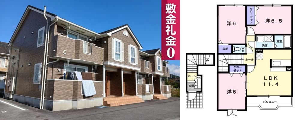 グレイスフル C 202の外観と間取り図
