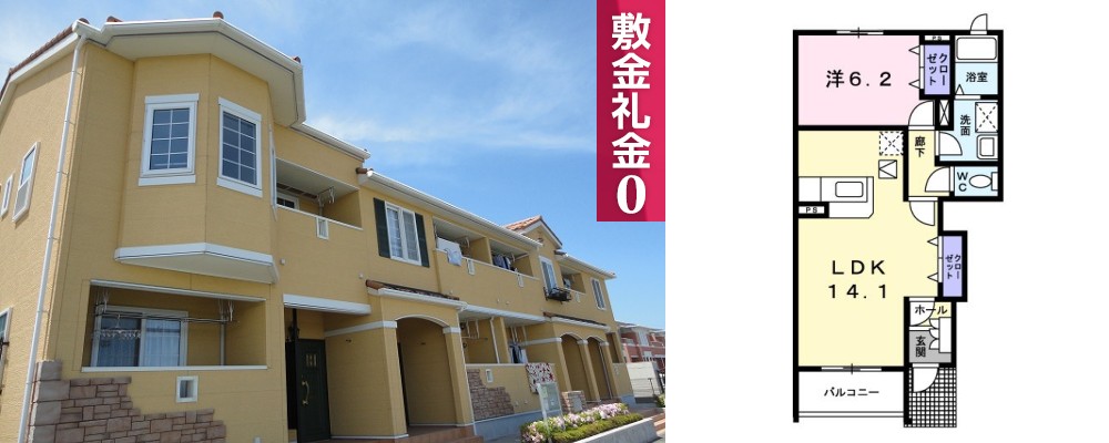 メゾン・ラ・フォンテーヌ 103の外観と間取り図