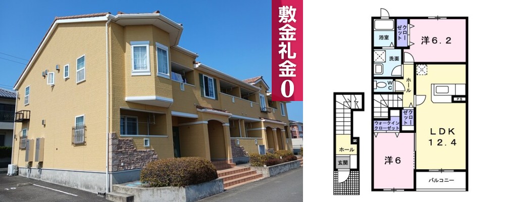 メゾン・ラ・フォンテーヌ 202の外観と間取り図