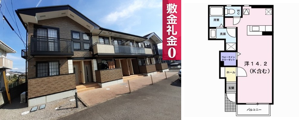 ランブロス 105の外観と間取り図