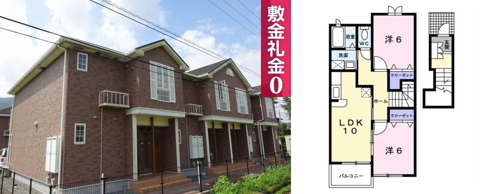 ニューカムリーA 205の外観と間取り図