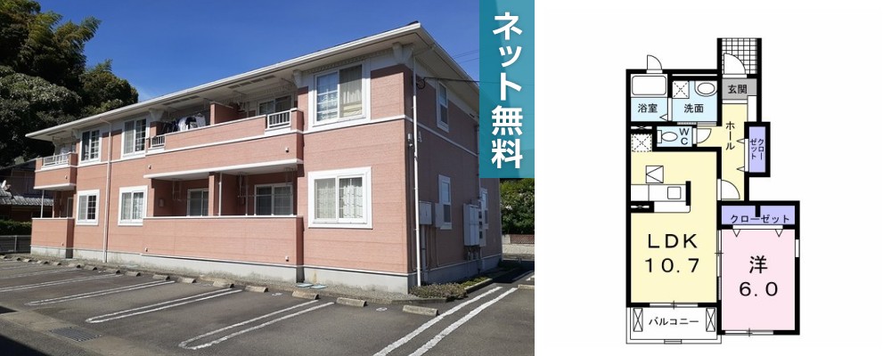 ハッピネスハウス A 101の外観と間取り図