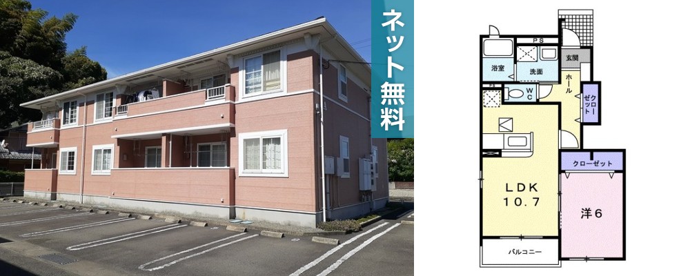 ハッピネスハウス A 103の外観と間取り図