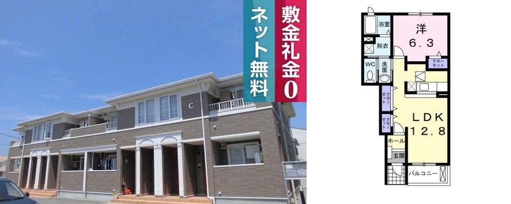 ヒルズ住吉 C 102の外観と間取り図