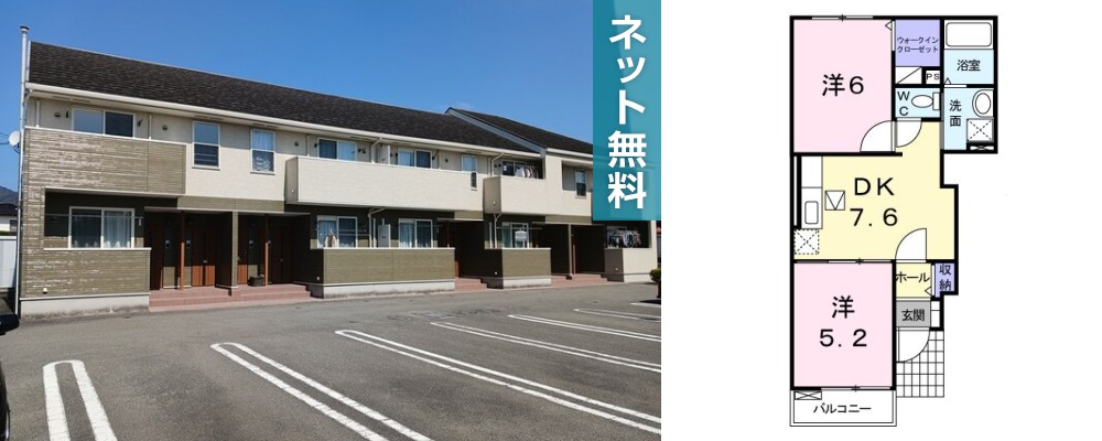 サスティナブル 103の外観と間取り図