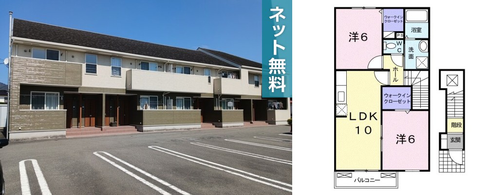 サスティナブル 205の外観と間取り図