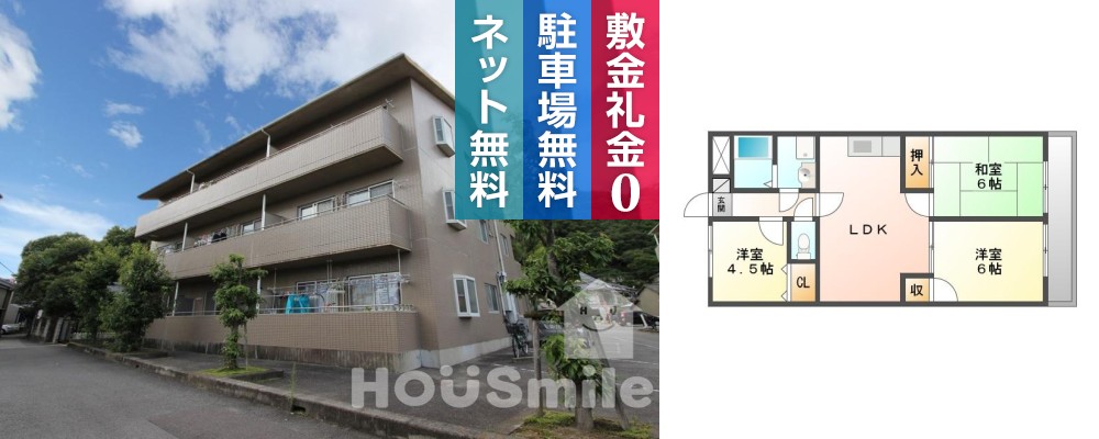 サンセール二軒屋ウエスト 303の外観と間取り図