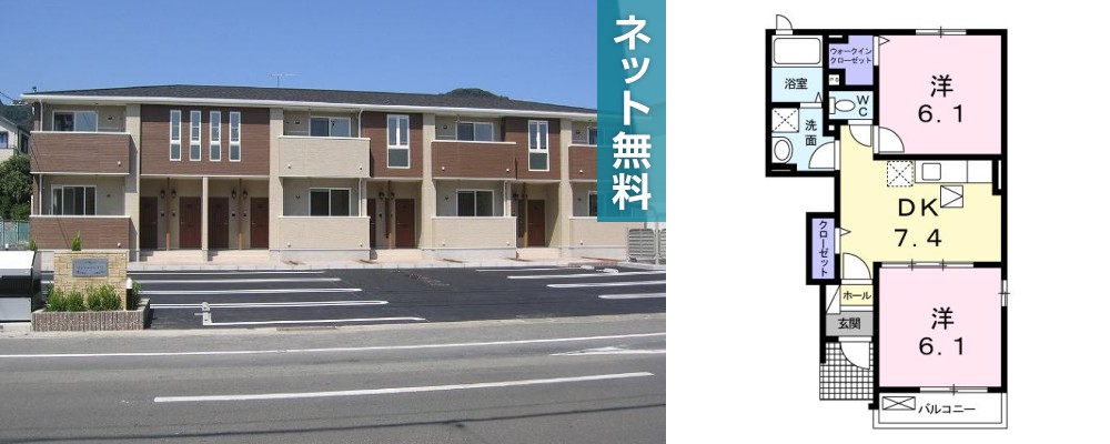 サンシャインT・I 105の外観と間取り図