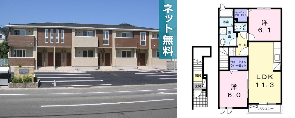 サンシャインT・I 202の外観と間取り図