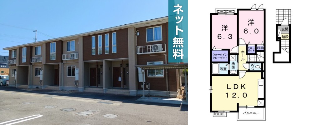 ライトブレス B 205の外観と間取り図