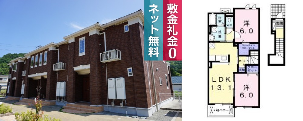 ワンピース 203の外観と間取り図