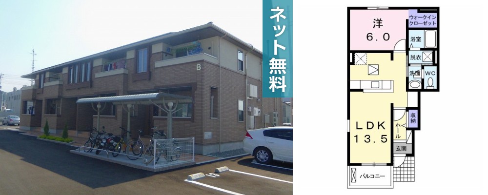 ハーベスト25B 101の外観と間取り図