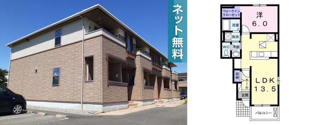 ハーベスト25B 105の外観と間取り図