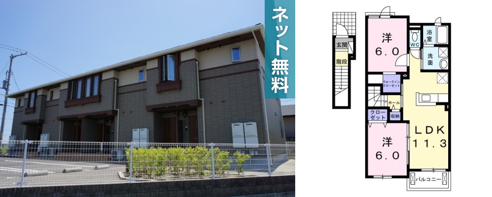 フォンテーヌ ドール 202の外観と間取り図