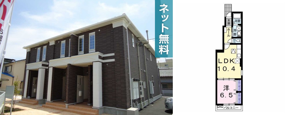 スターリースカイ 101の外観と間取り図
