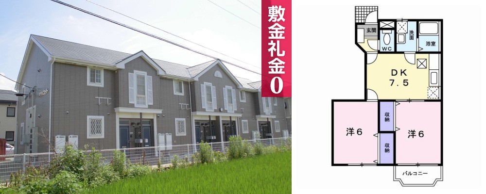 アプリコット 102の外観と間取り図