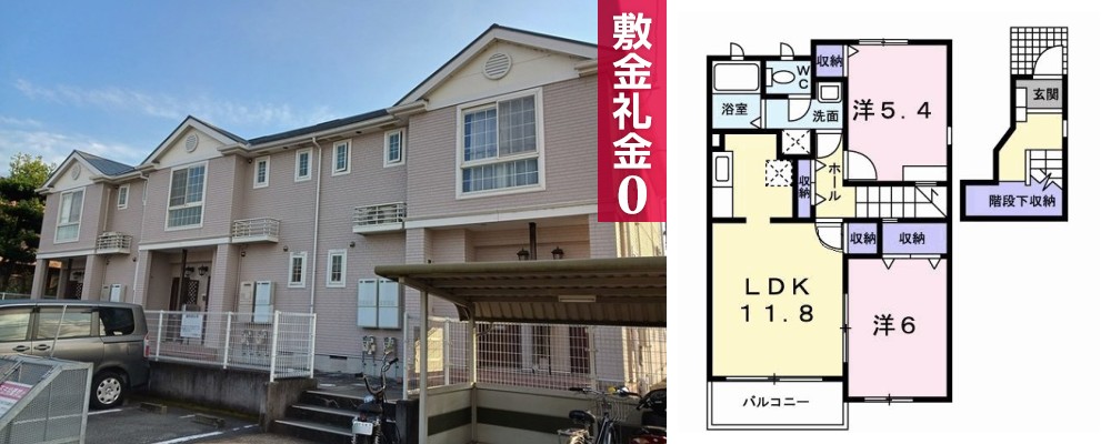 ジュネス 201の外観と間取り図