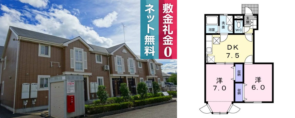 オーパ・フローレス 103の外観と間取り図