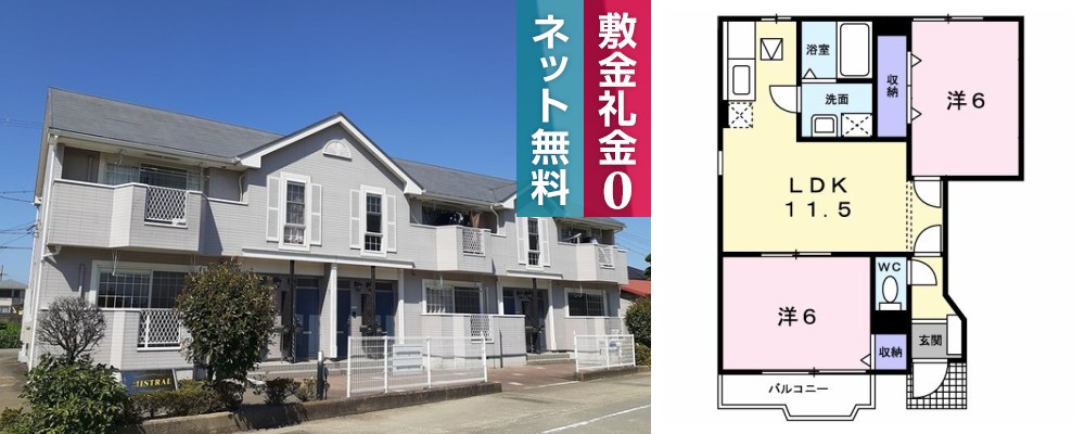 ミストラル 101の外観と間取り図