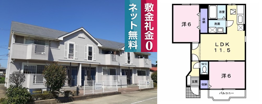 ミストラル 103の外観と間取り図