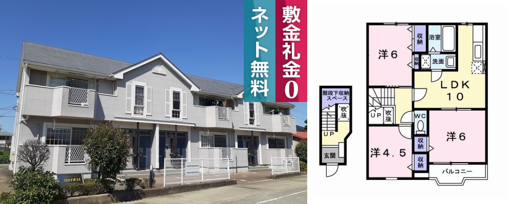 ミストラル 202の外観と間取り図