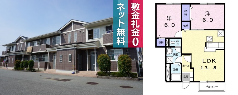 サンシェール B 102の外観と間取り図