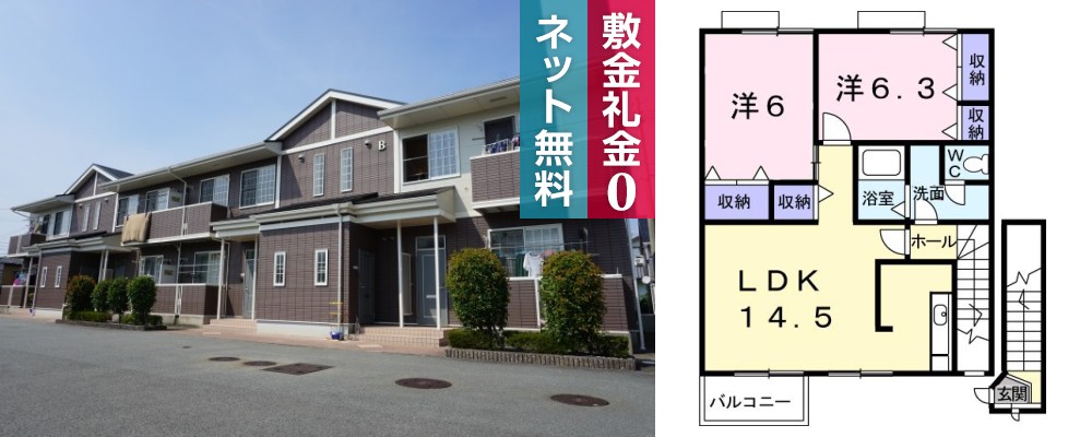 サンシェール B 203の外観と間取り図